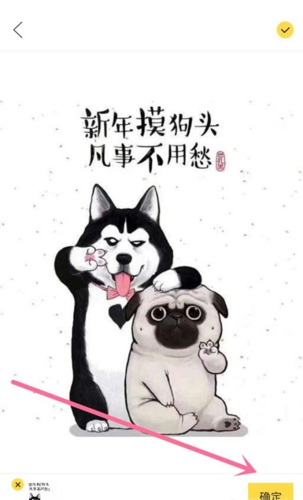 如何在閑魚發布閑置物品轉讓信息