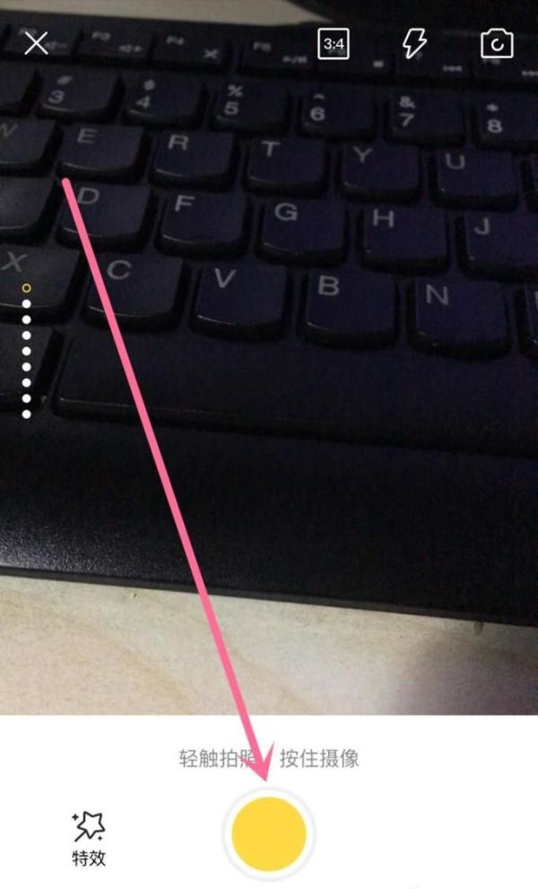 如何在閑魚發布閑置物品轉讓信息