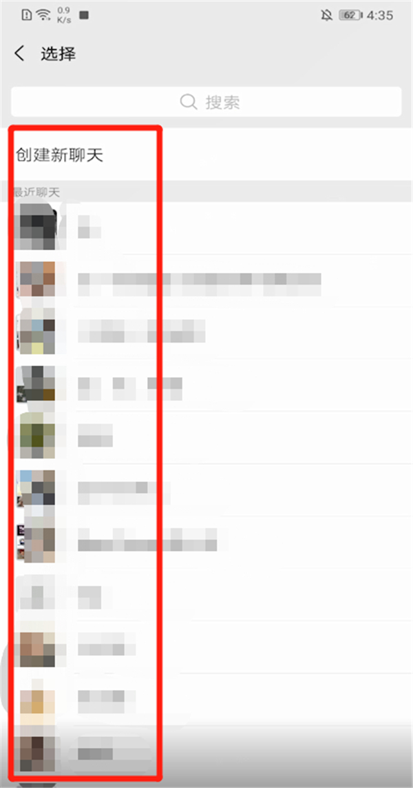 微信群收款在哪里發起