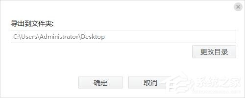 蘋果手機(jī)怎么恢復(fù)微信聊天記錄?比特蘋果恢復(fù)大師來幫你!