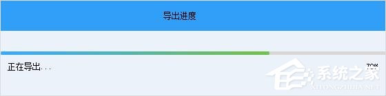 蘋果手機(jī)怎么恢復(fù)微信聊天記錄?比特蘋果恢復(fù)大師來幫你!