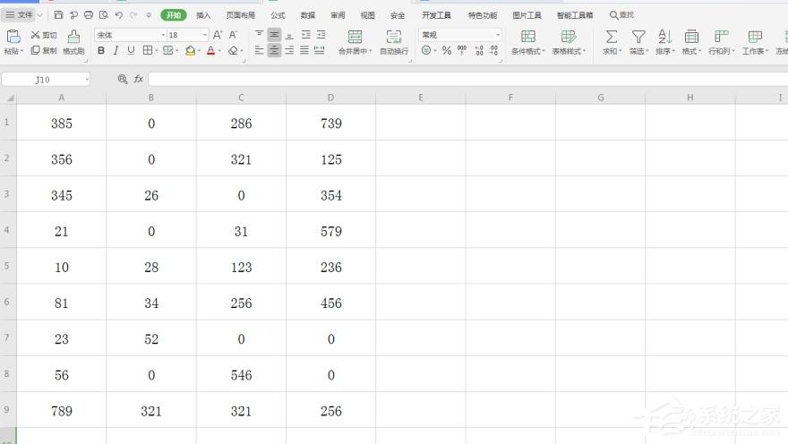 wps怎么設置Excel中不顯示零值？wps設置Excel中不顯示零值的方法