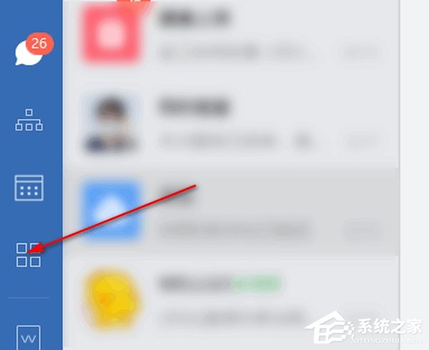 企業(yè)微信如何匯報(bào)月報(bào)？企業(yè)微信新建月報(bào)的方法