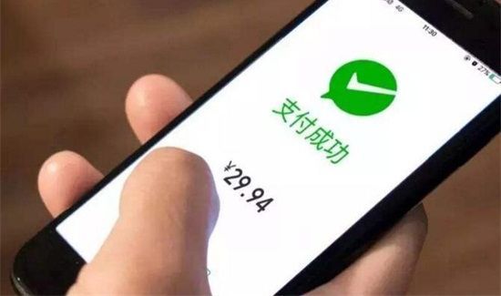 高速上可以微信支付嗎