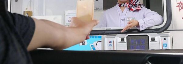 高速上可以微信支付嗎