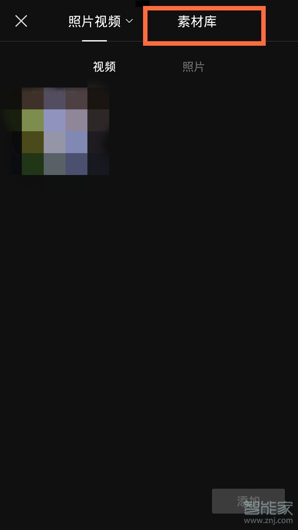 剪映倒計(jì)時(shí)特效在哪里