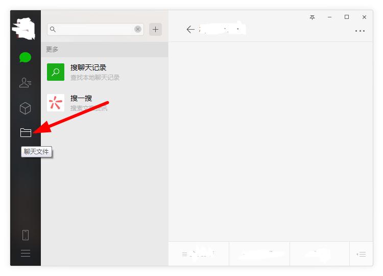 如何在微信查看文件類型?微信查看文件類型的方法