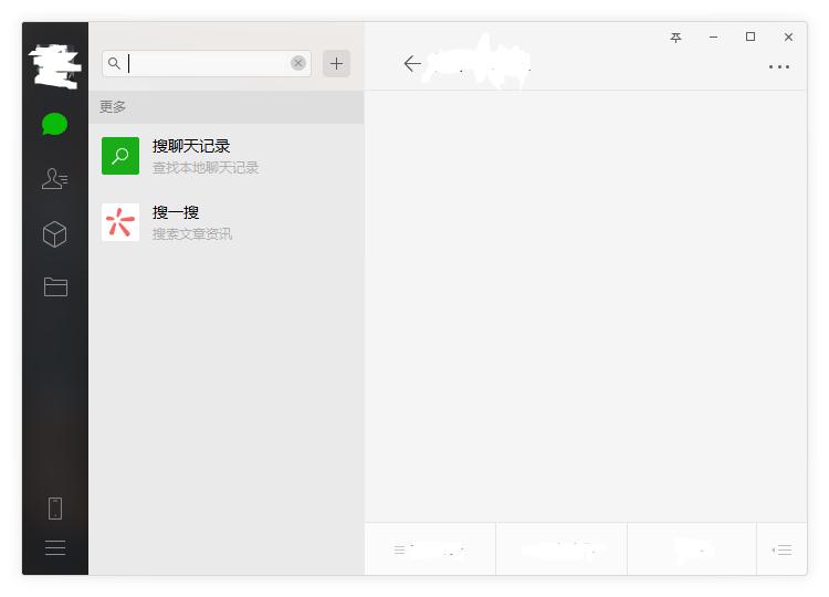 如何在微信查看文件類型?微信查看文件類型的方法