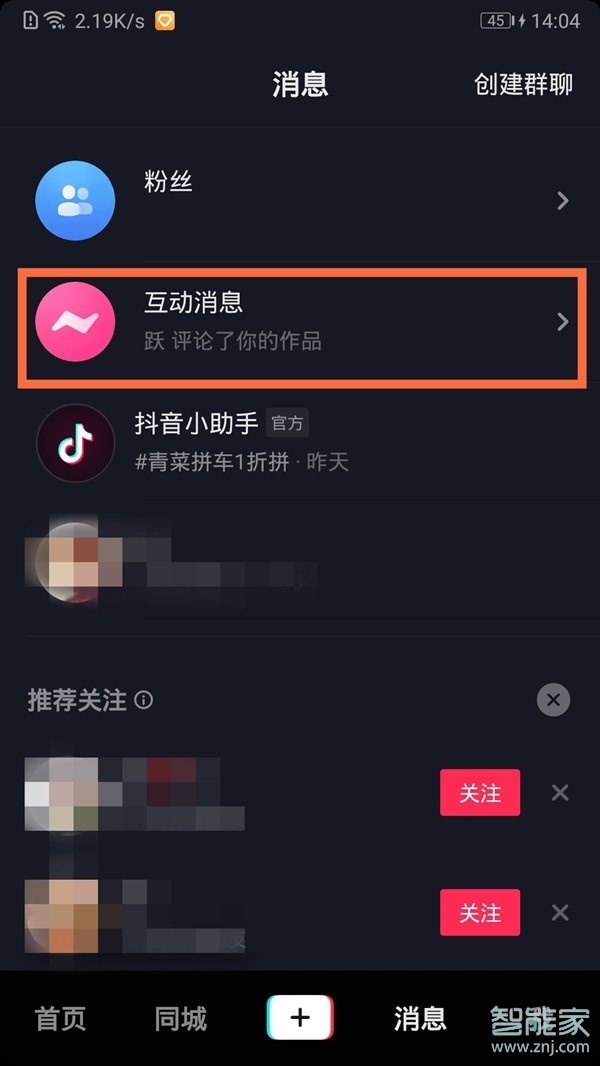 抖音的評論可以刪除嗎