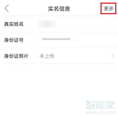 拼多多多多錢包怎么關(guān)閉