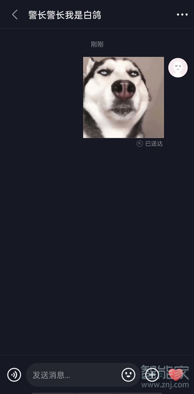 抖音收藏的表情怎么導(dǎo)出