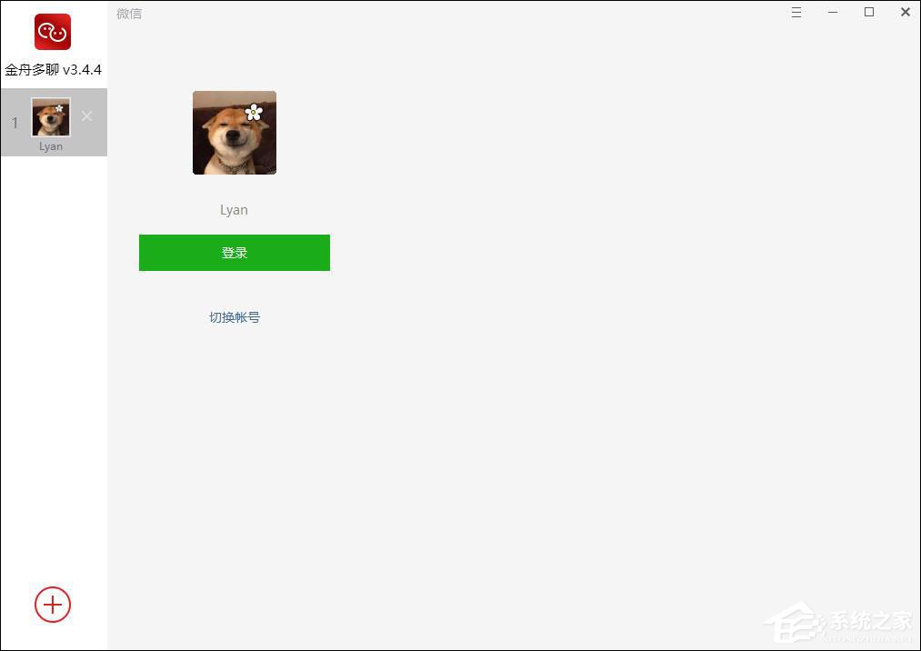 電腦怎么同時(shí)登錄多個(gè)微信？金舟多聊來幫你！