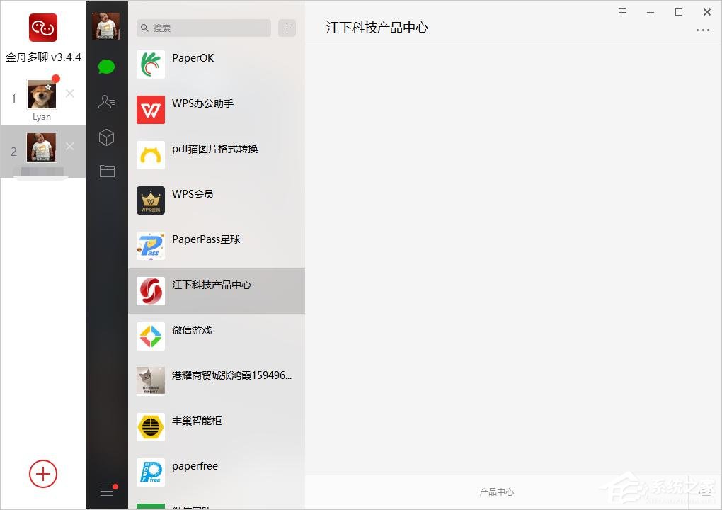 電腦怎么同時(shí)登錄多個(gè)微信？金舟多聊來幫你！
