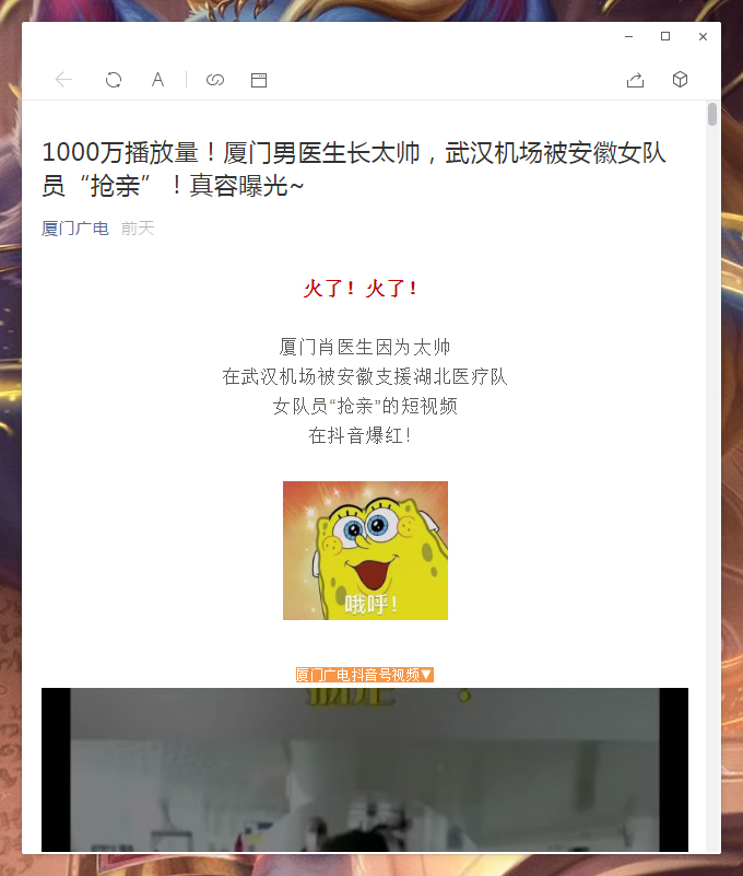 電腦微信如何單獨打開看一看內容?微信電腦版單獨打開看一看內容方法分享