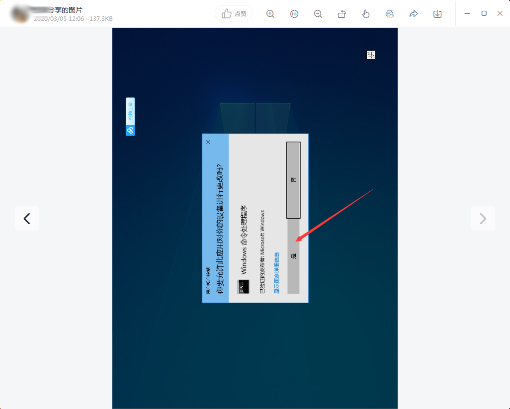 釘釘圖片怎么旋轉(zhuǎn)？釘釘電腦版圖片旋轉(zhuǎn)教程