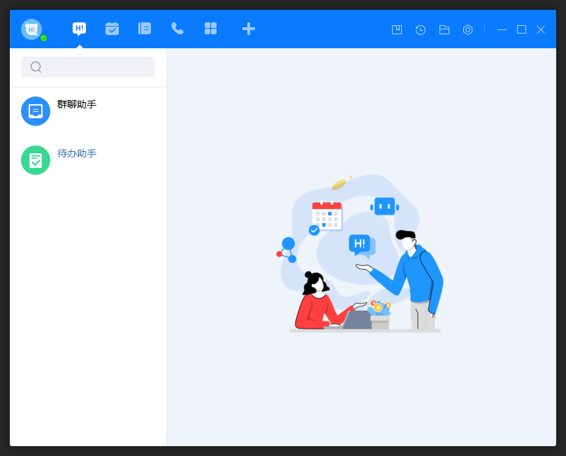 百度Hi怎么置頂會話?百度Hi電腦版會話置頂方法簡述