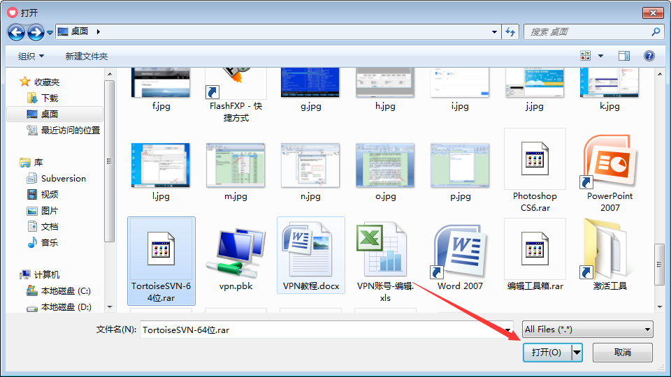 QQ群怎么上傳文件？QQ群文件上傳方法簡(jiǎn)述