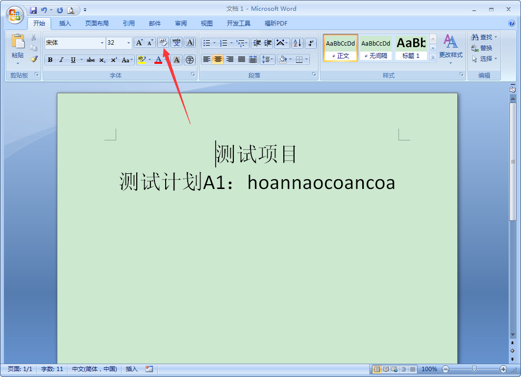 PPT怎么轉Word？PPT轉Word方法分享