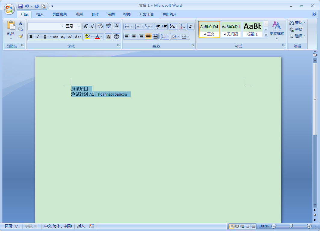 PPT怎么轉Word？PPT轉Word方法分享