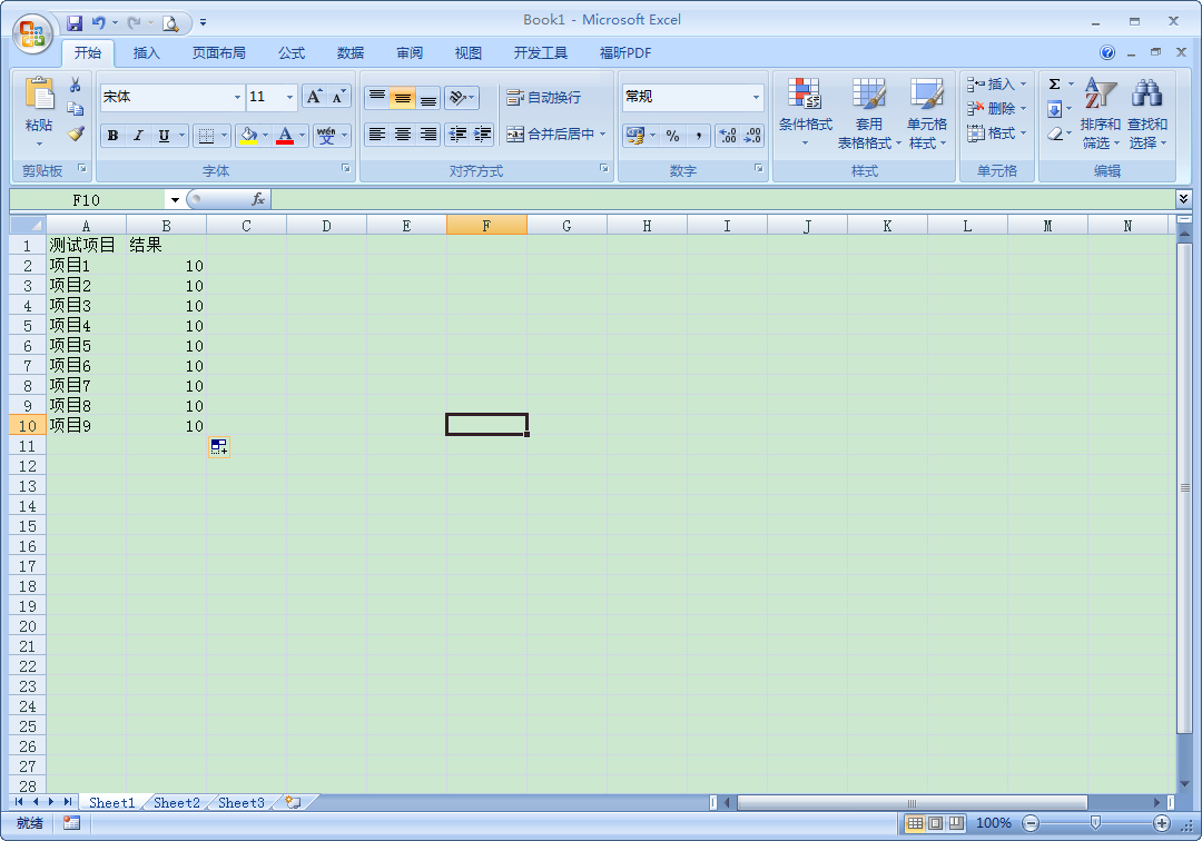 Excel中如何設置頁碼？Excel頁碼設置教程