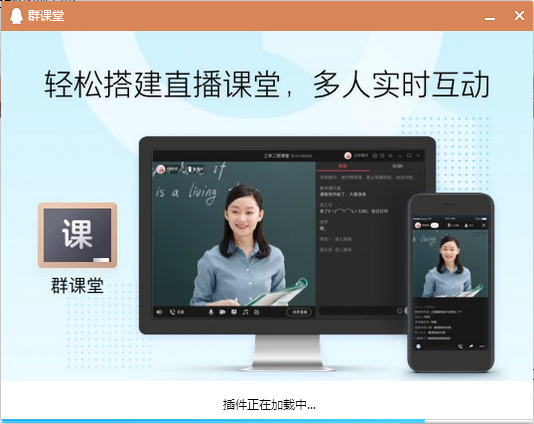 QQ怎么上網課?QQ電腦版上網課方法詳解