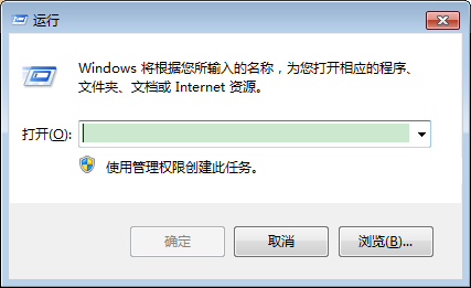 Win7系統(tǒng)打開Word自動彈出怎么辦?Win7旗艦版Word自動彈出解決方法
