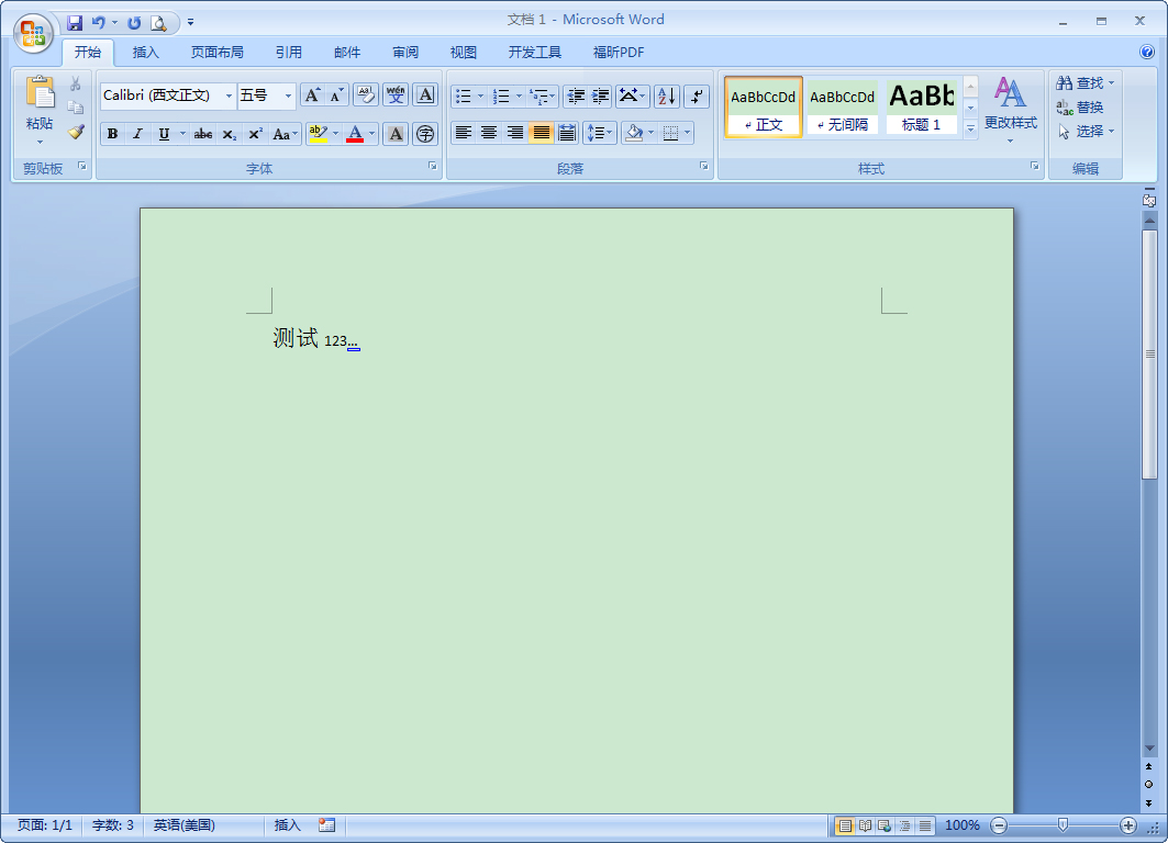 Word字體如何設置上標？Word2007設置上標教程