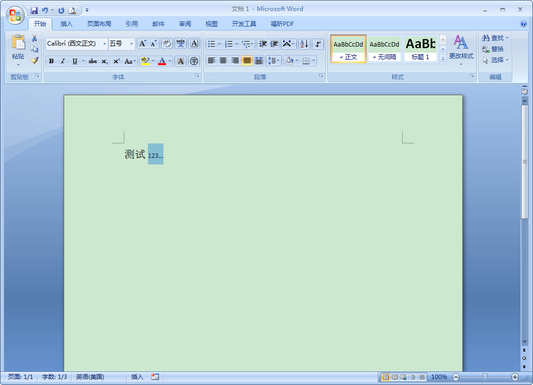 Word字體如何設置上標？Word2007設置上標教程