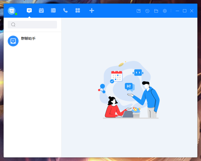 百度Hi怎么禁止公開個人日程閑忙狀態？百度Hi個人日程閑忙狀態禁止公開設置方法