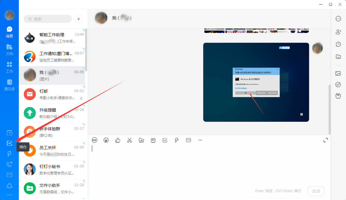 釘釘怎么新建項目？釘釘電腦版項目新建教程