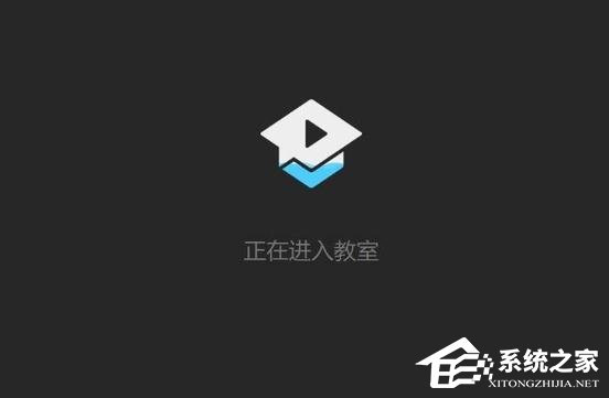 騰訊課堂學(xué)生版怎么輸入ID進(jìn)入課堂？騰訊課堂學(xué)輸入ID進(jìn)入課堂的方法