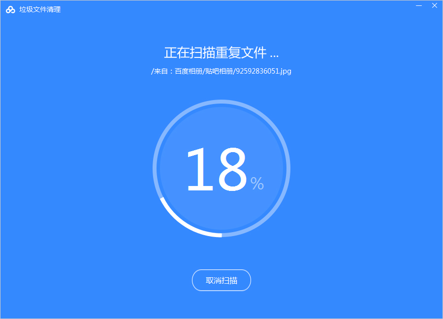 百度網盤怎么清理空間?百度網盤空間清理教程