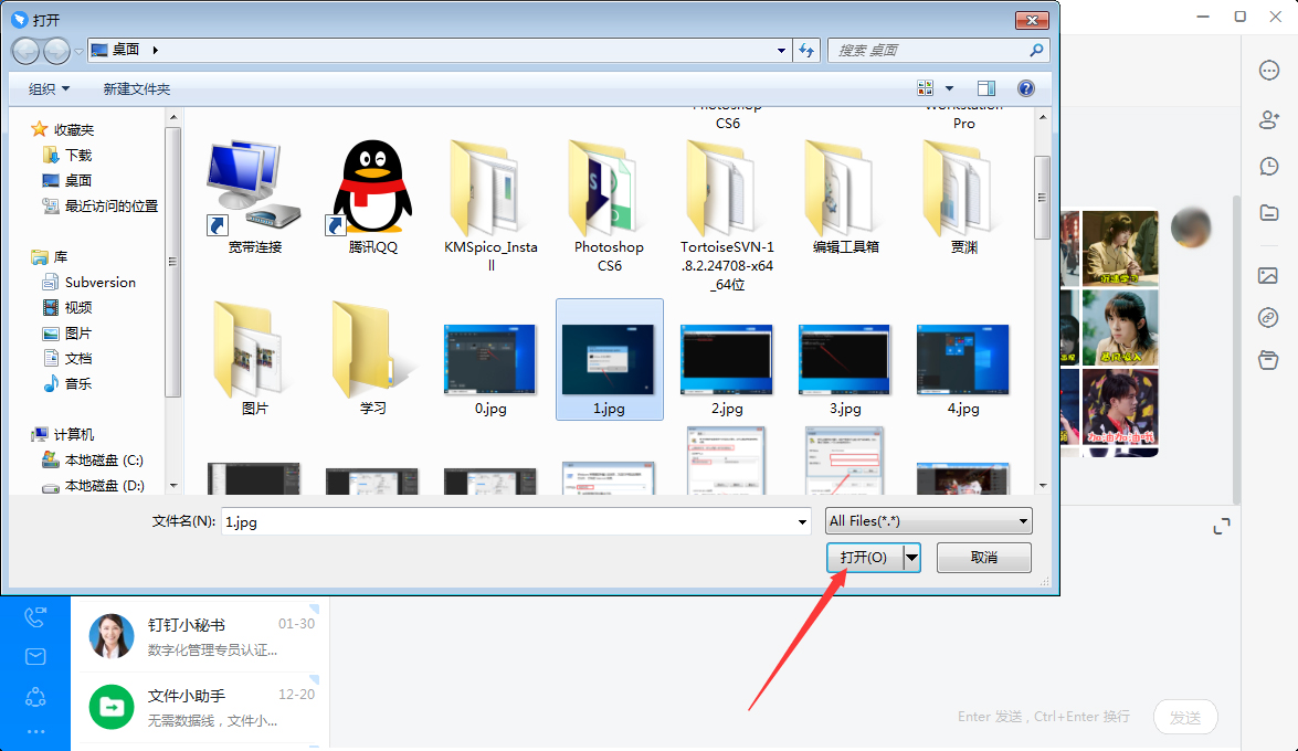 釘釘怎么發(fā)圖片給好友？釘釘電腦版圖片發(fā)送教程