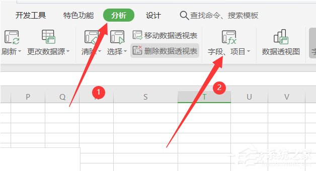 wps表格怎么在數據透視表插入計算字段?wps數據透視表插入計算字段的方法