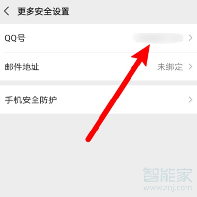 微信正在輸入怎么開啟