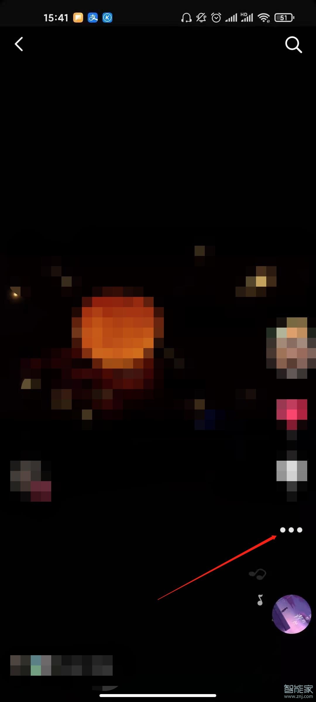 抖音上怎么設置不允許轉發