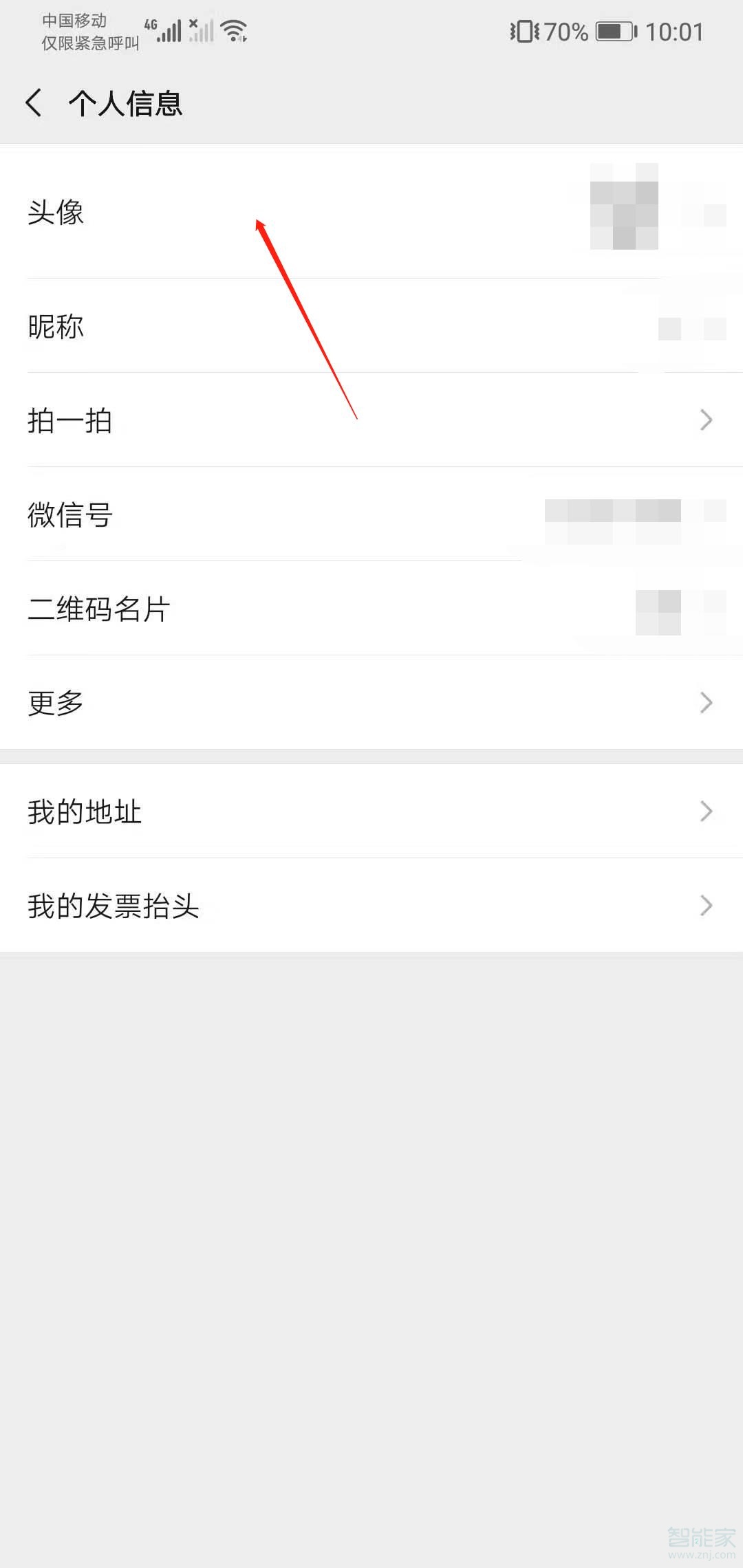 微信群能單獨換頭像嗎