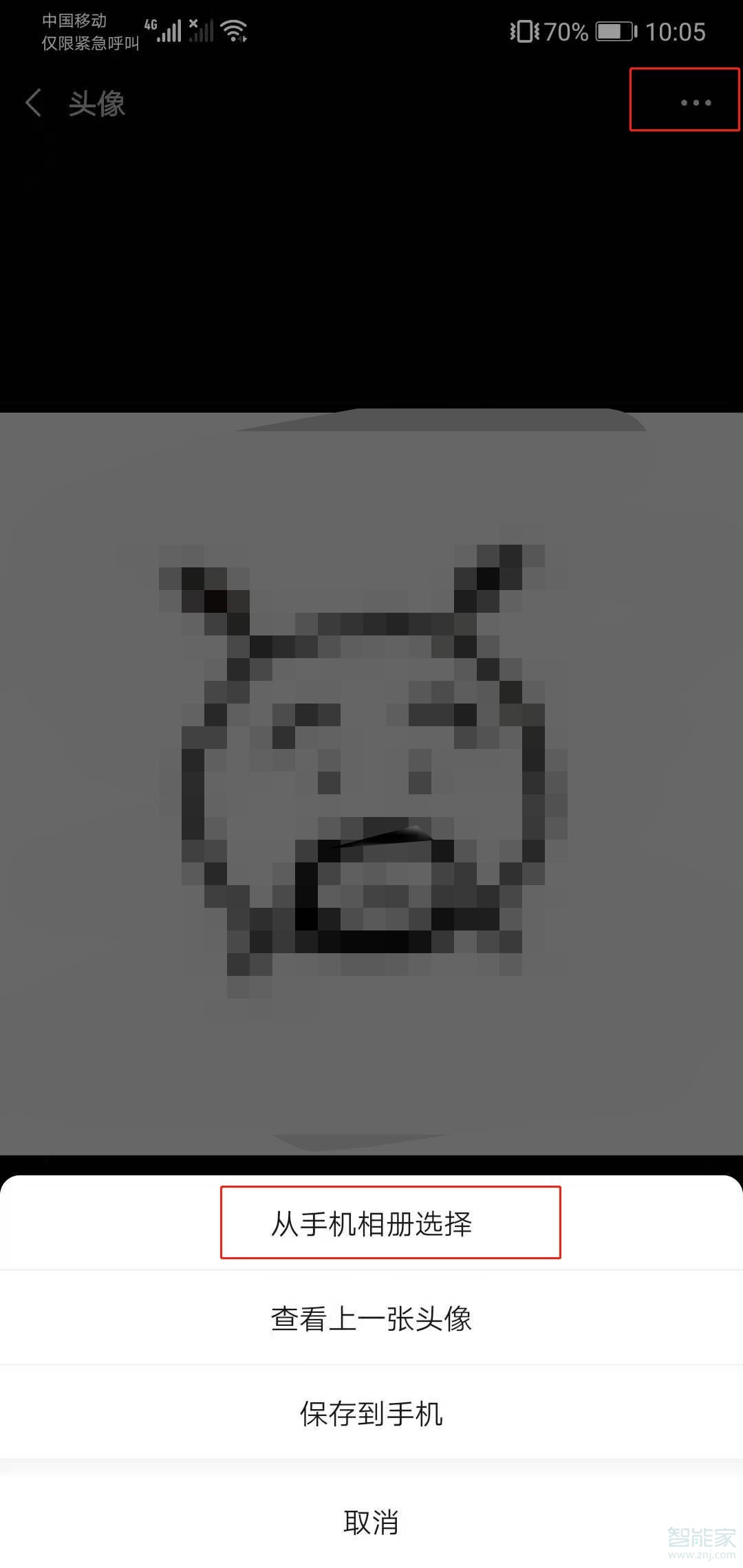 微信群能單獨換頭像嗎