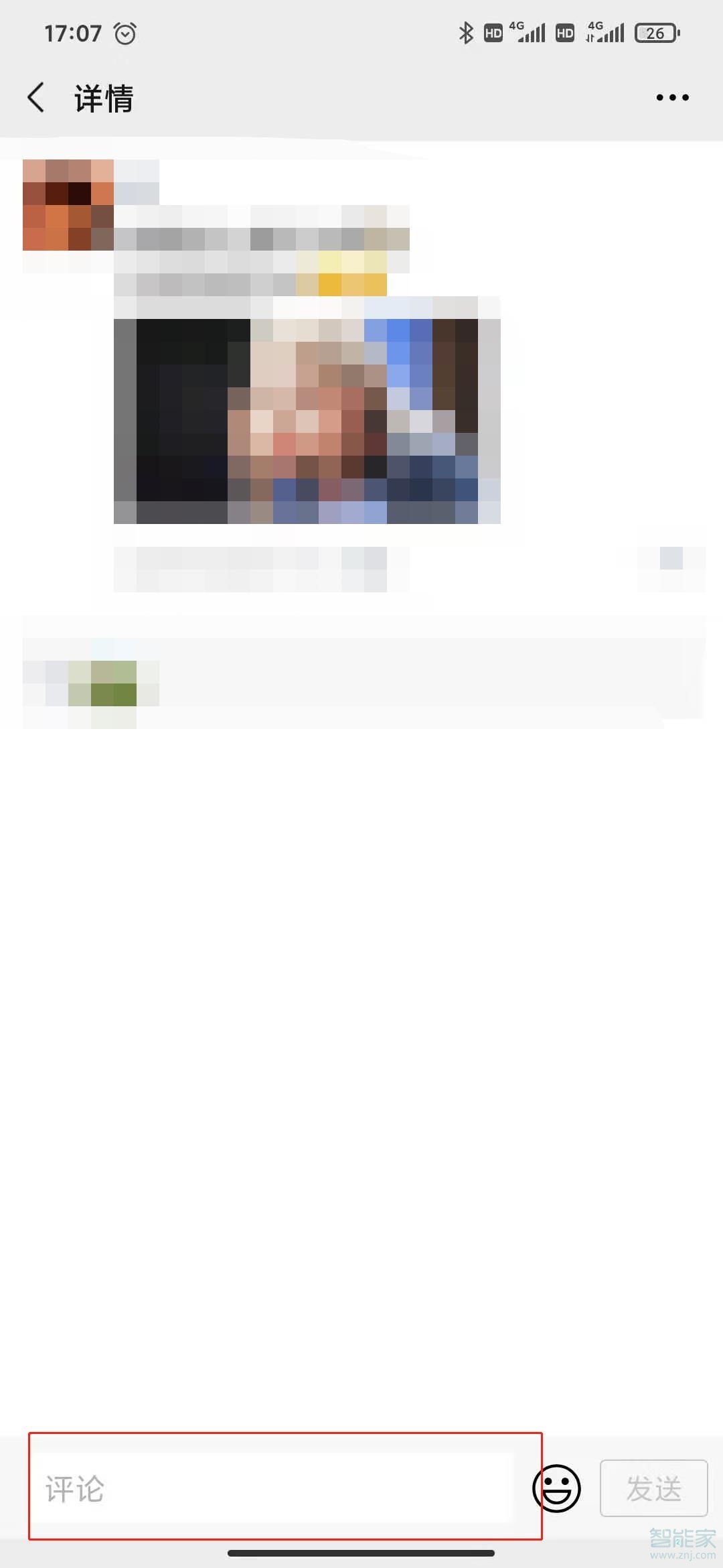 朋友圈怎樣統(tǒng)一回復(fù)大家的留言