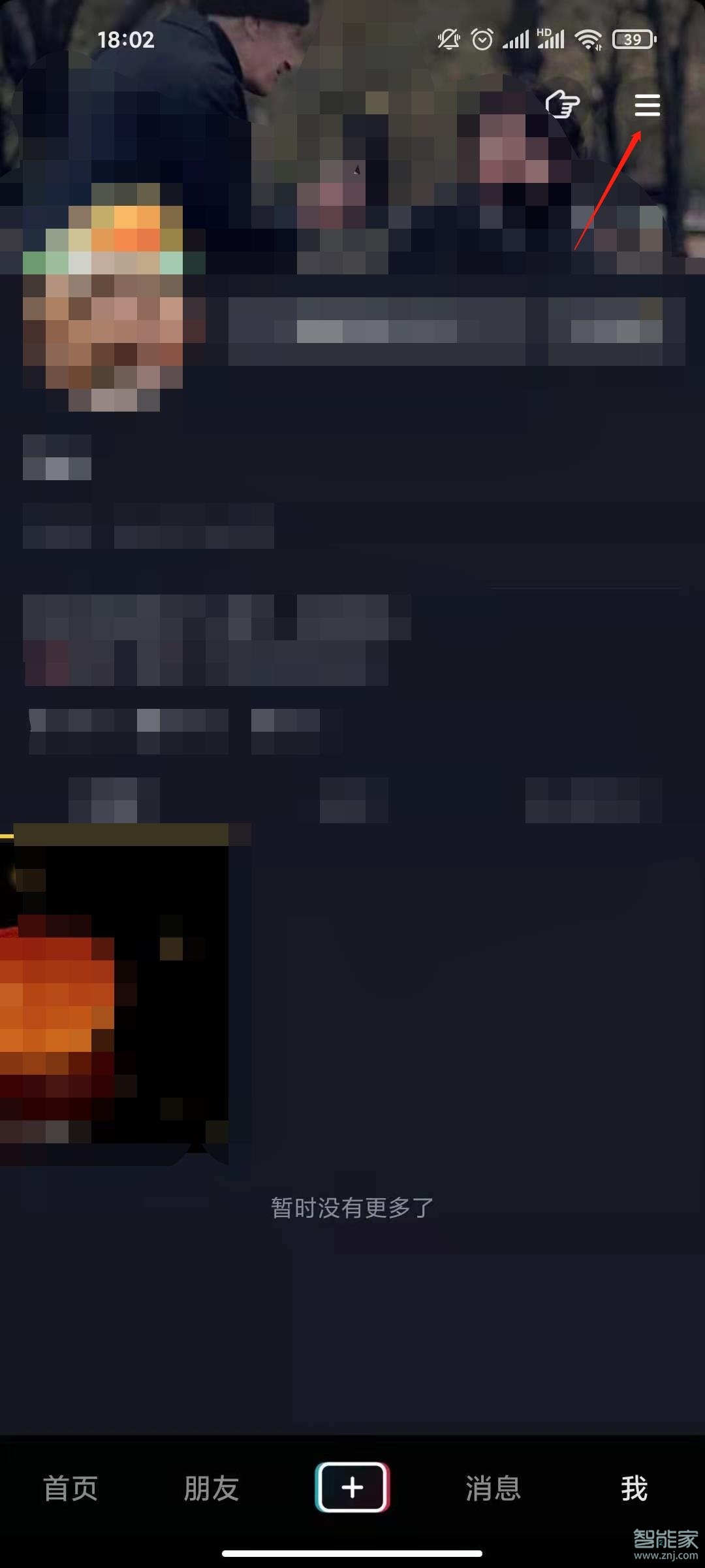 2020抖音怎么設置禁止評論