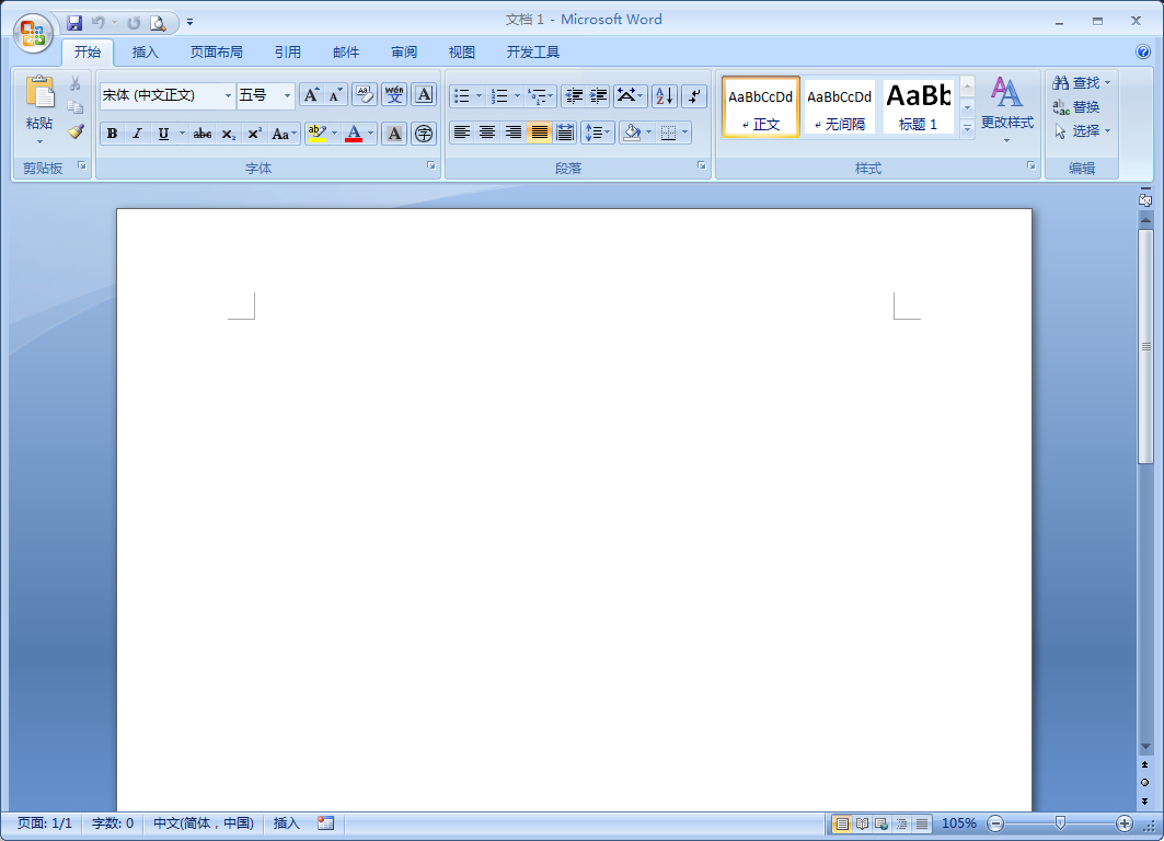 Word 2007無法輸入中文怎么解決？Word 2007無法輸入中文解決方法