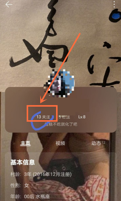 網易云附近人功能在哪里