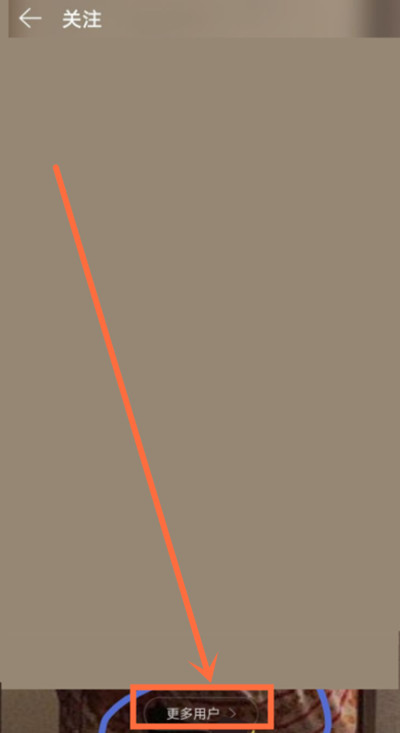 網易云附近人功能在哪里