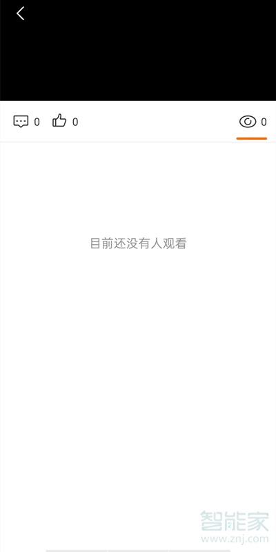 2020微博故事怎么看訪客