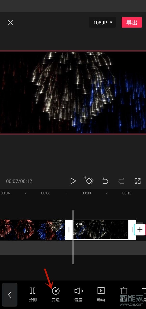 剪映怎么局部慢動作