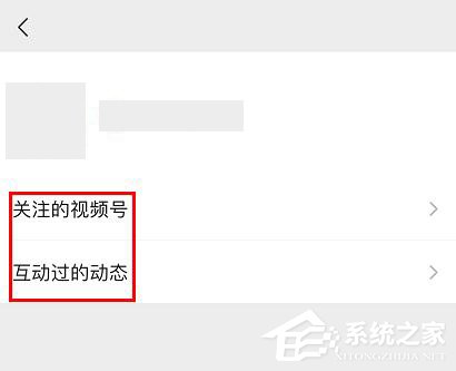 微信視頻號如何進入個人頁面?微信視頻號進入個人頁面的方法