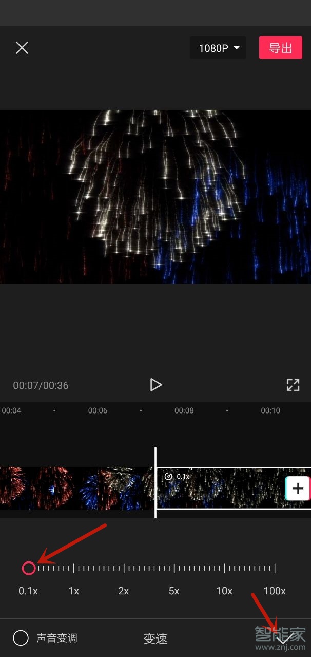 剪映怎么局部慢動作