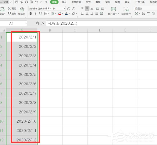 wps表格怎么自動生成日期？wps表格自動生成日期的方法