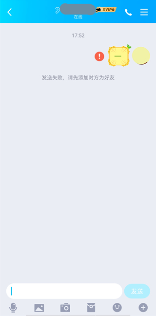 qq怎么知道別人單刪你