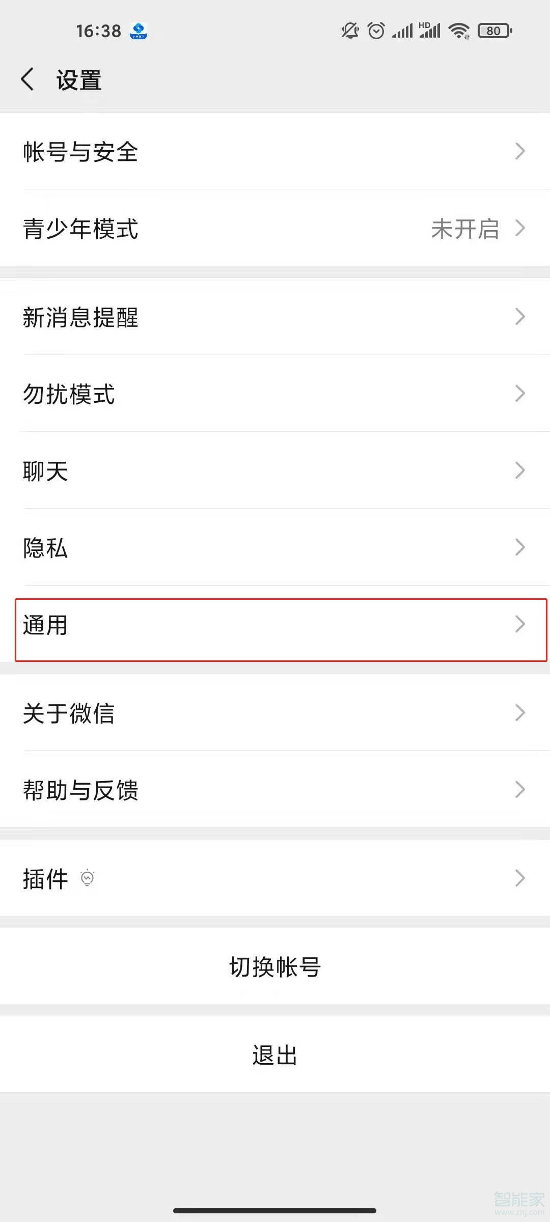 微信附近的人怎么關閉